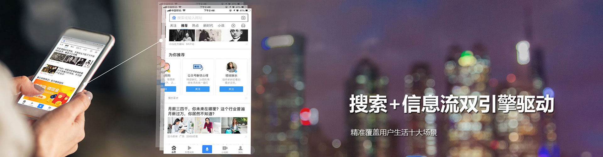 蓝山百度竞价赚钱